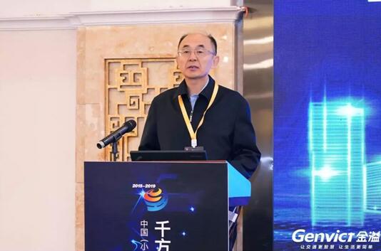 圖為大賽總裁判長(zhǎng)、交通運(yùn)輸部總工程師周偉主持比賽