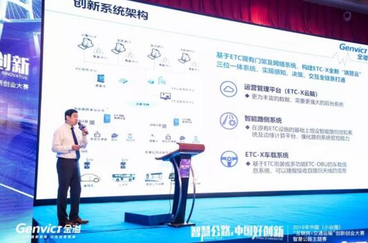 金溢科技副總裁、首席技術(shù)官何寧博士路演現(xiàn)場
