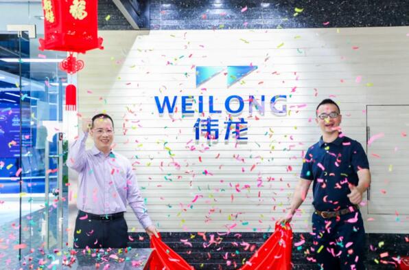 偉龍科技揭牌剪彩儀式盛大舉行，新形象開啟新征程