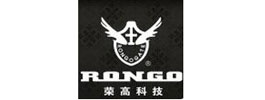 榮高