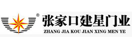 建星