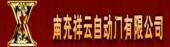 金榮昌盛