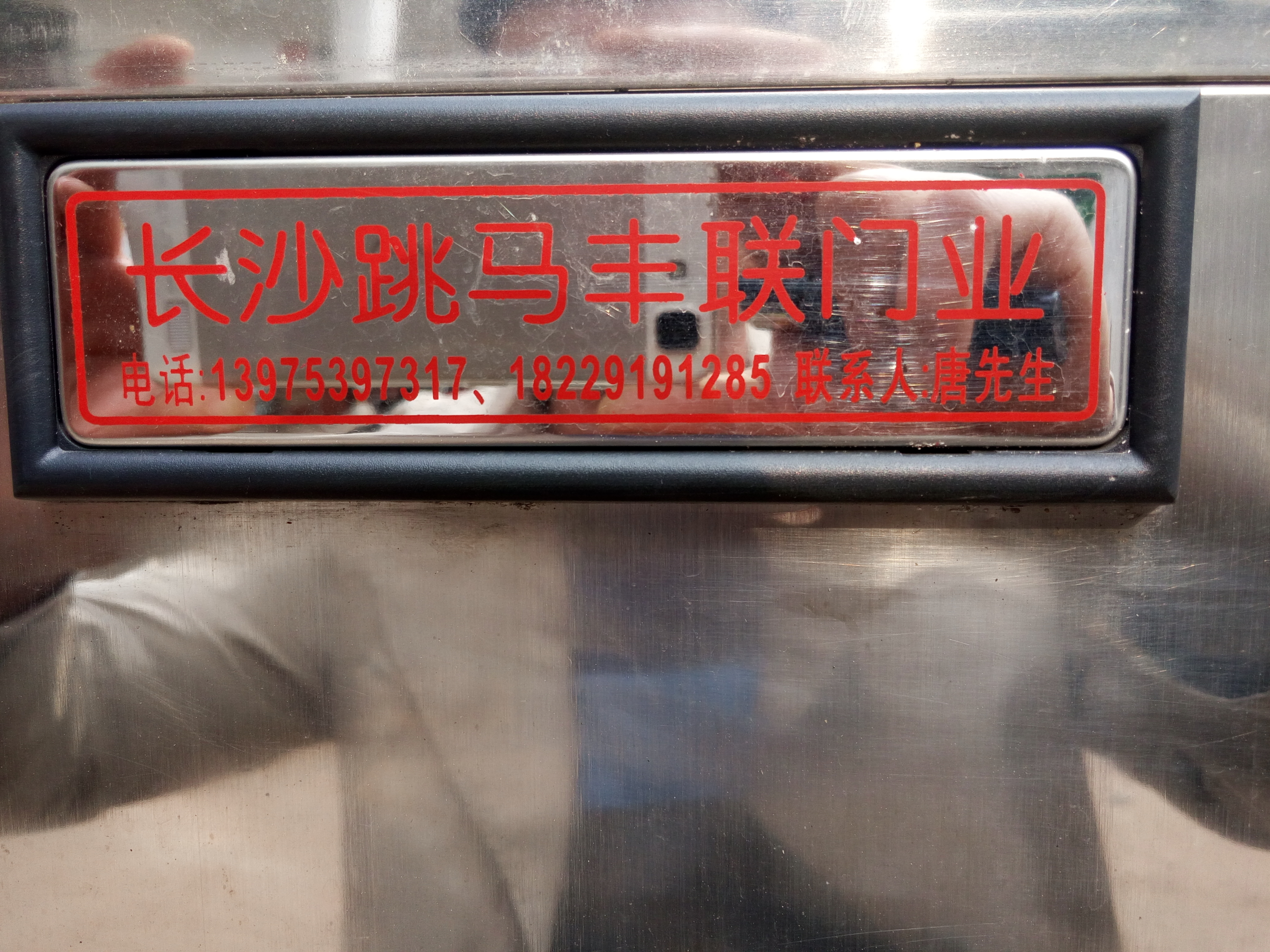 金鴻鋒