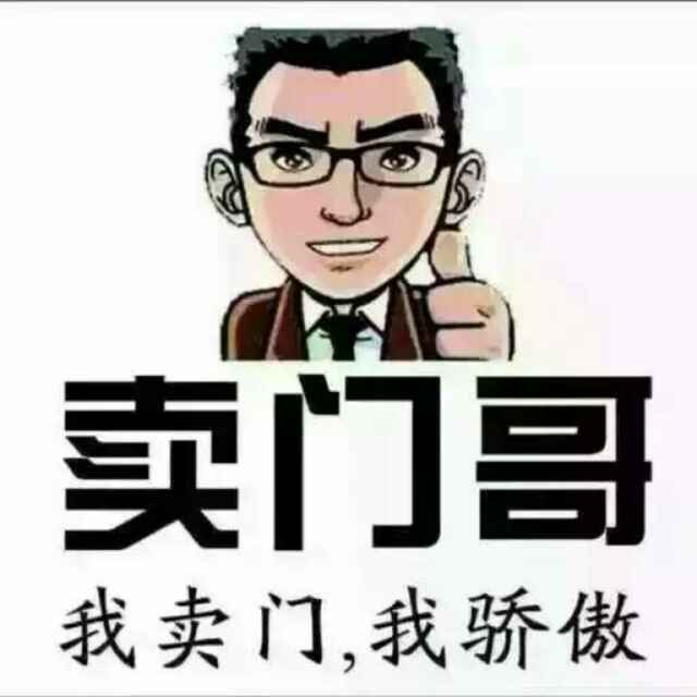 圣田  金嘉豪   紅門   等等