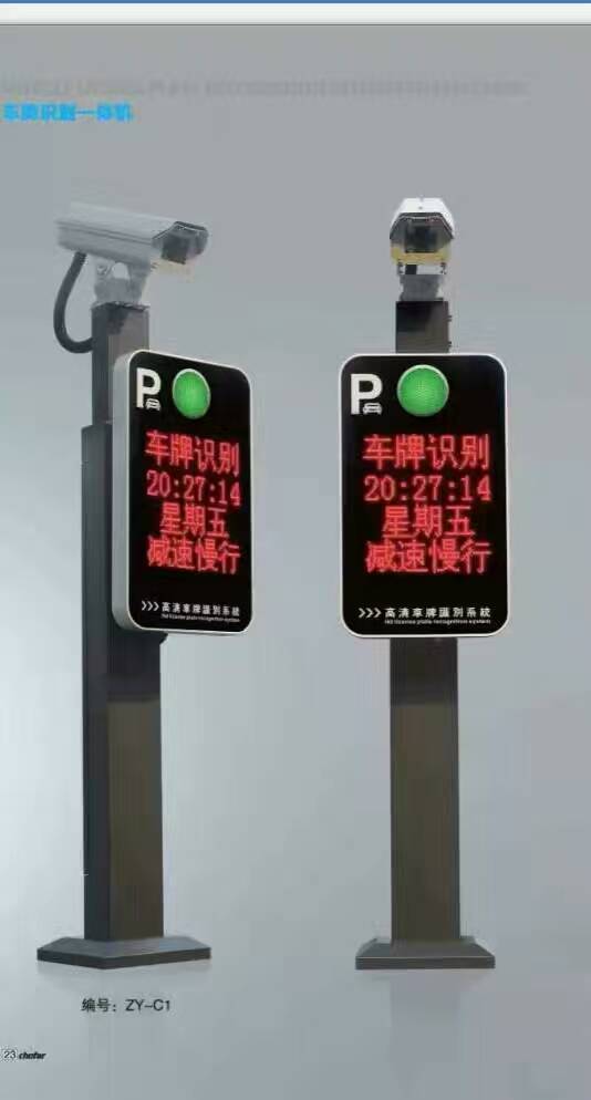 榮高
