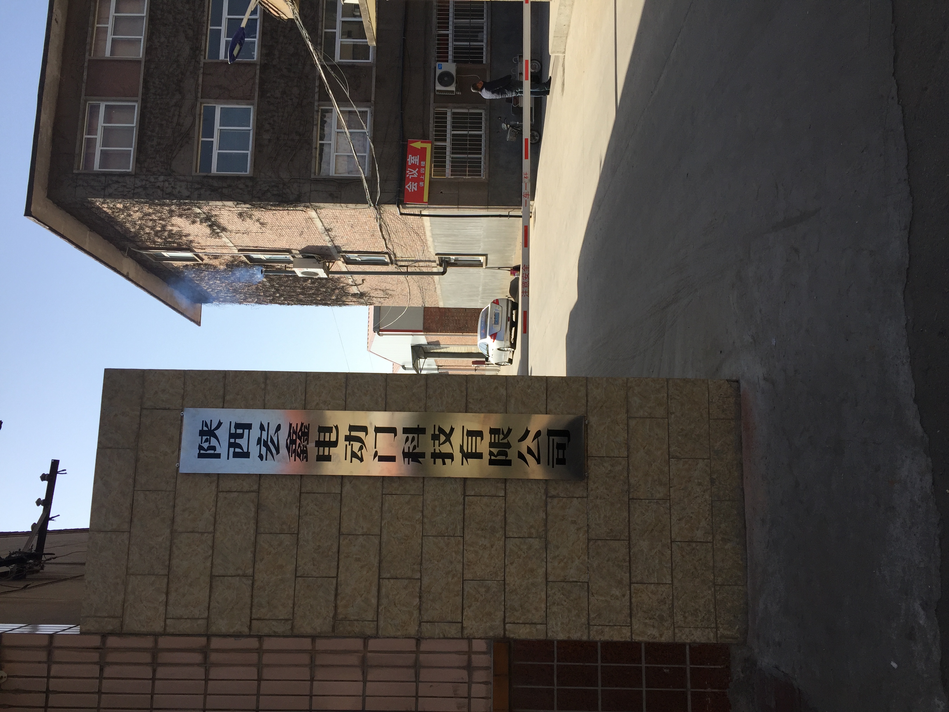 盛世帝尊/金長紅/新建業(yè)/百勝