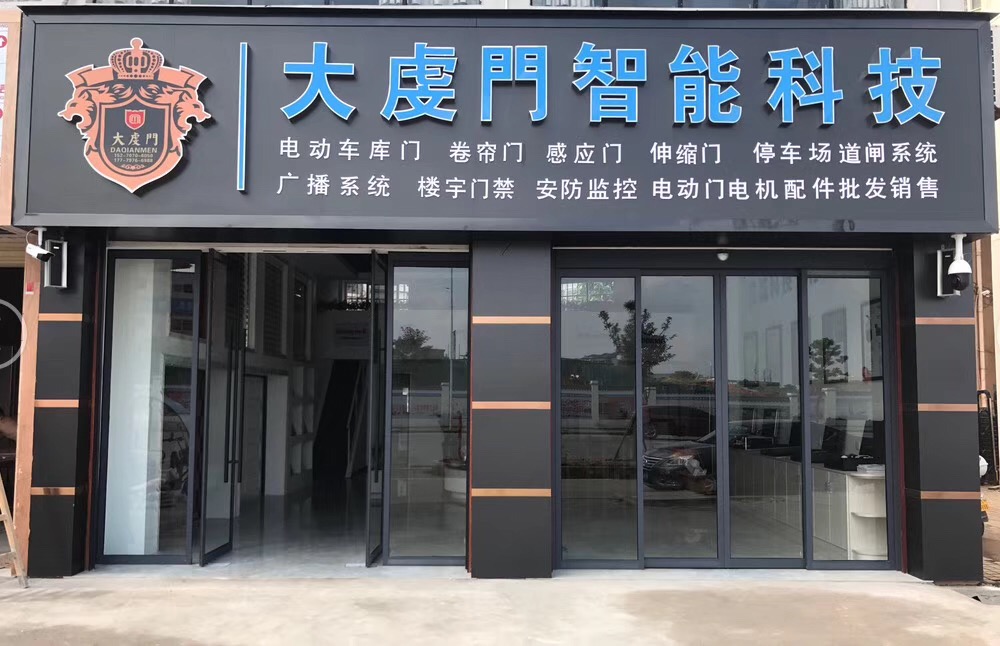 安快，普萊得，門人，施普雷特，阿爾卡諾.多瑪，松下