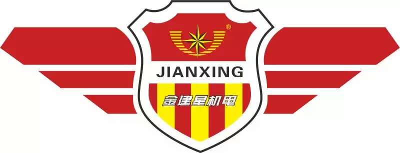 建星