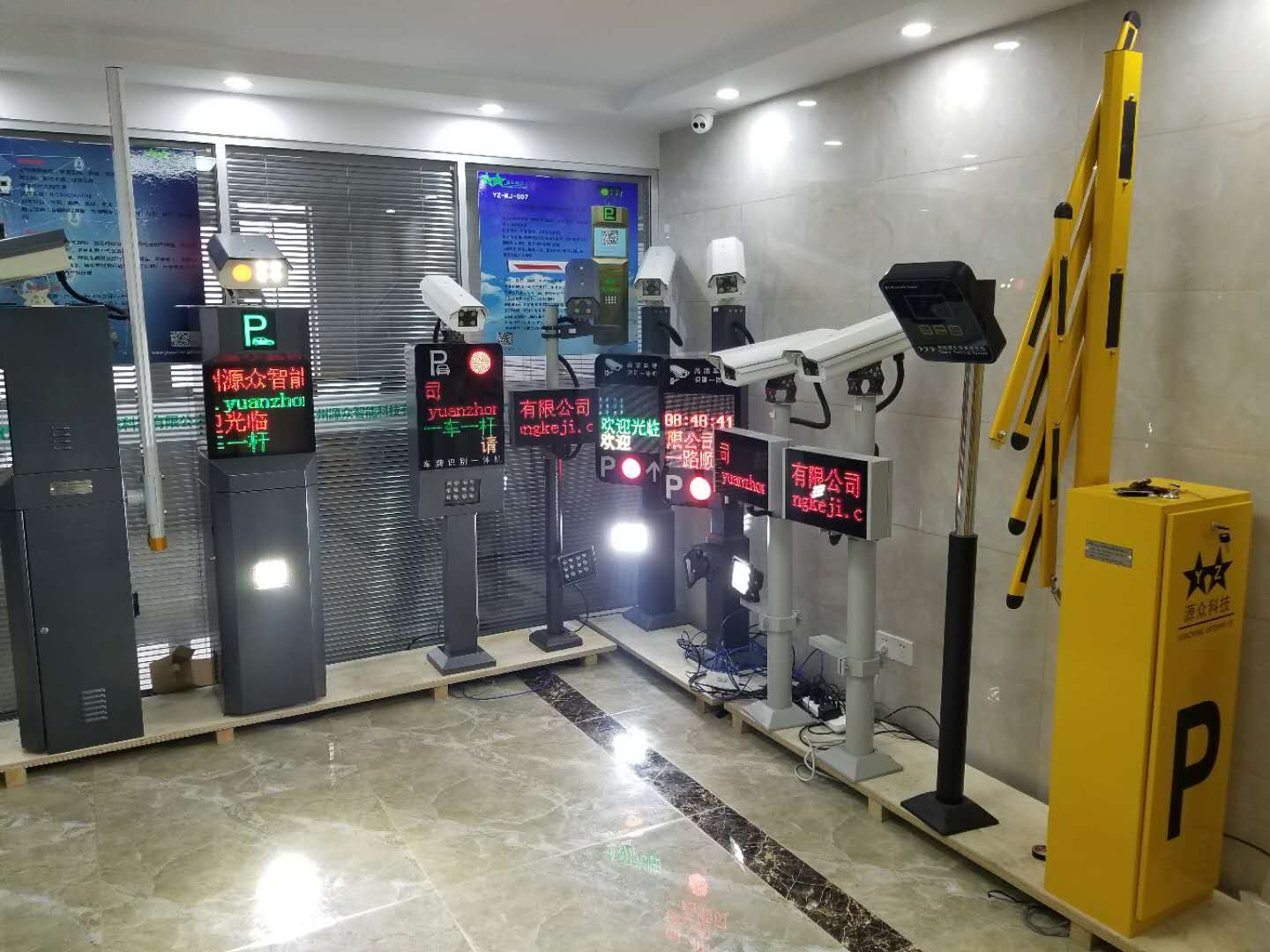 源眾科技