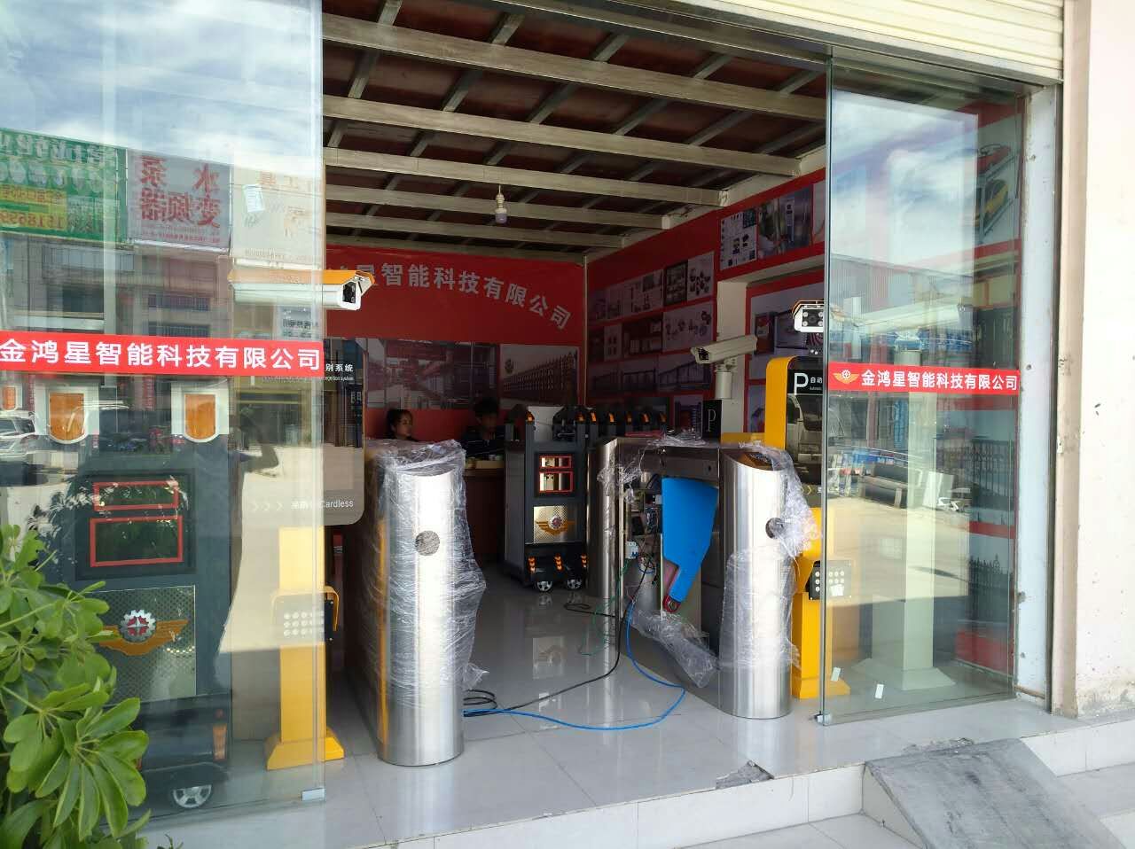 金鴻星
