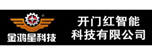 金鴻星