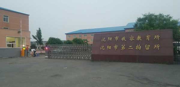 金福揚