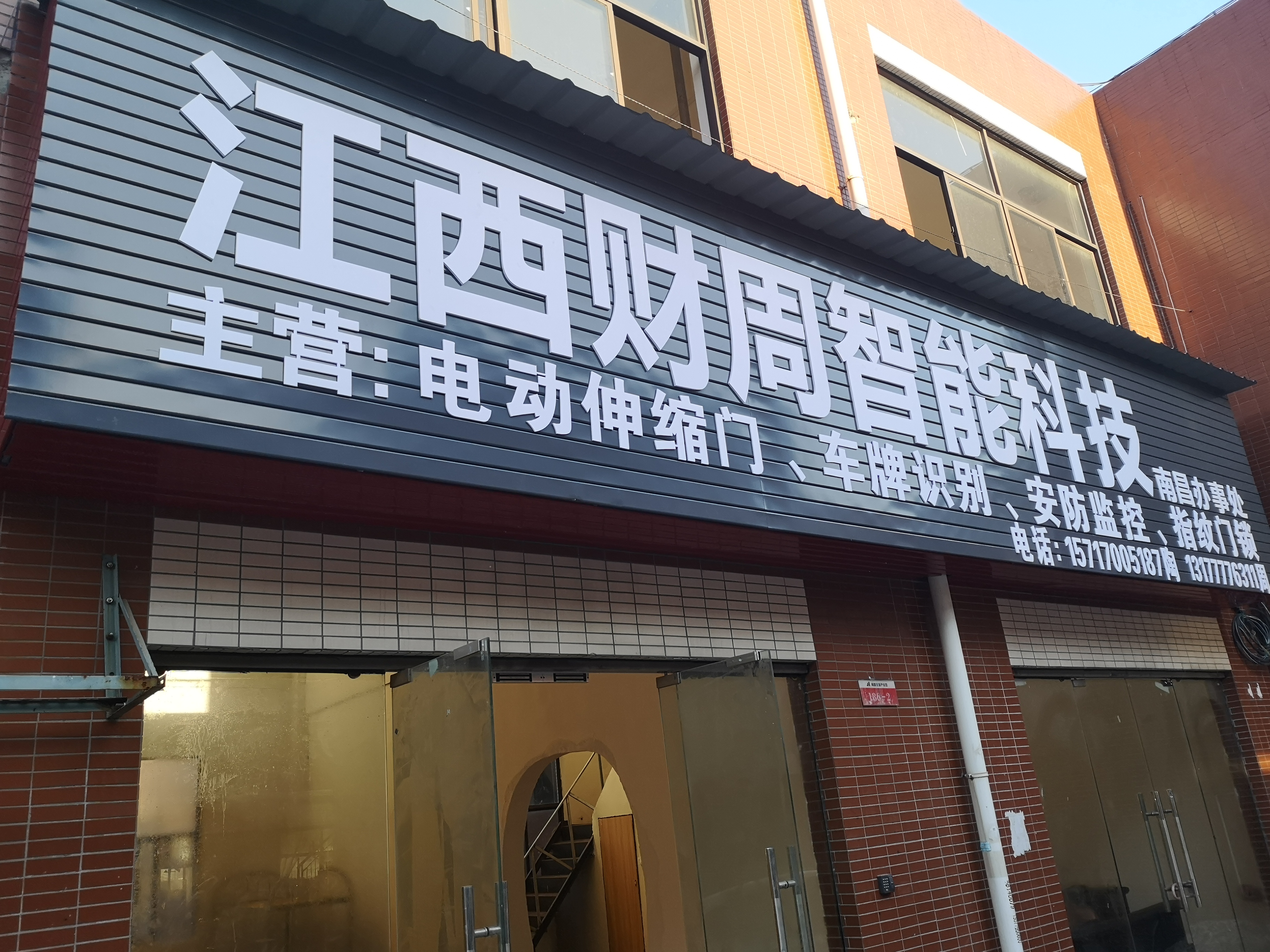 財(cái)門