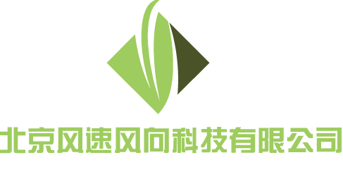 風(fēng)速風(fēng)向