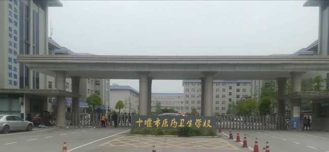 榮高