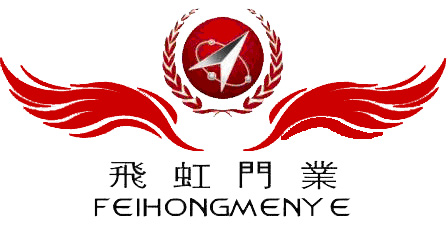 飛虹
