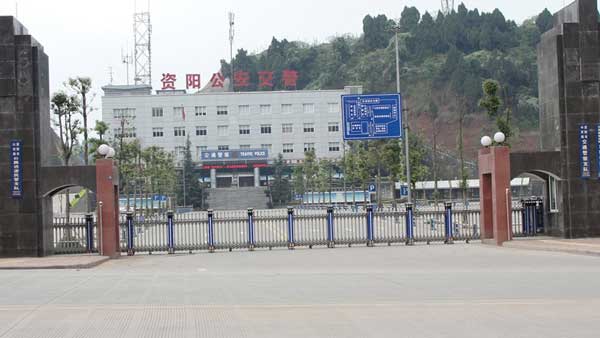 慶賀資陽(yáng)出安智能伸縮門(mén)進(jìn)駐資陽(yáng)公安交警
