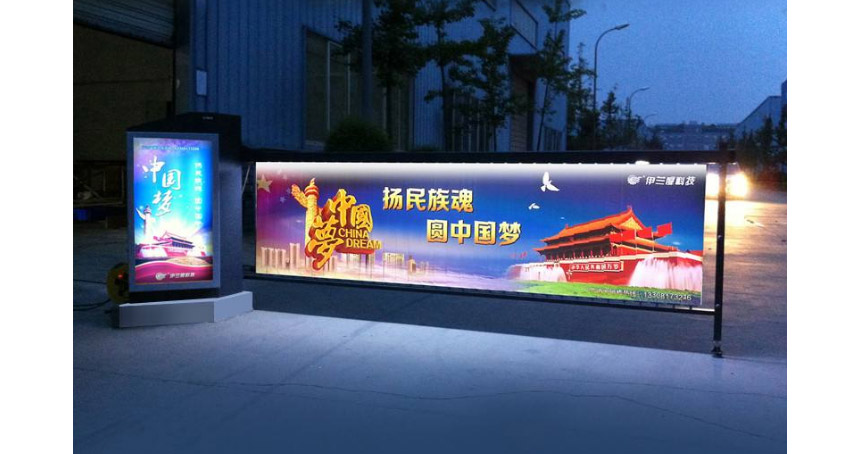 熱烈祝賀池州出安智能道閘進(jìn)駐凱旋公館