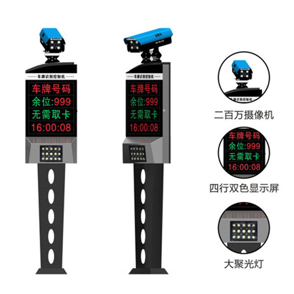 熱烈祝賀白銀出安智能車(chē)牌識(shí)別進(jìn)駐白銀金域觀瀾