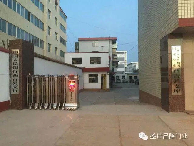 慶賀固原出安智能伸縮門進(jìn)駐固原人民銀行西吉縣支行